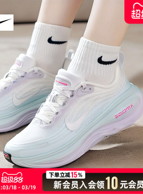 Nike耐克官方正品女士VomeroPlus跑步鞋26春季新款运动鞋训练鞋女