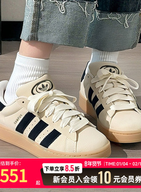 adidas阿迪达斯三叶草冬季男女鞋25新款运动鞋低帮休闲鞋JQ8356
