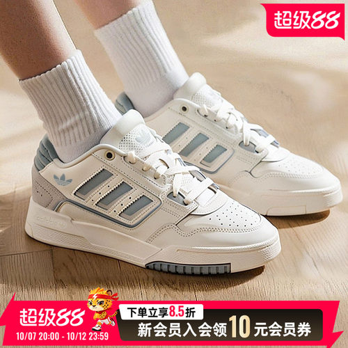 阿迪达斯三叶草板鞋女鞋正品休闲通勤运动跳舞运动鞋小白鞋KJ1116