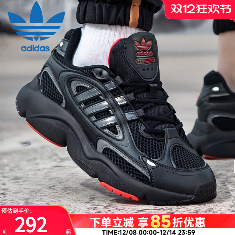 阿迪达斯三叶草老爹鞋男女鞋2025年春夏新款黑色透气休闲鞋运动鞋