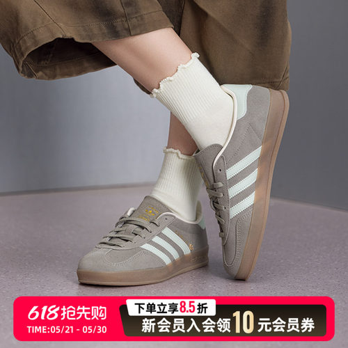 adidas阿迪达斯三叶草女鞋板鞋26夏新款T头鞋德训鞋运动鞋JR2430