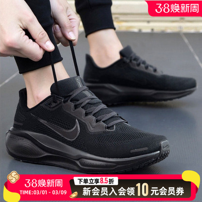 耐克官方正品男鞋健身训练鞋2026春季新款运动鞋跑步鞋FD2722-001