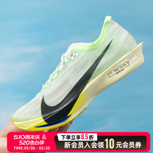 耐克（NIKE）男鞋 zoomx streakfly 2运动鞋健身训练缓震舒适透气