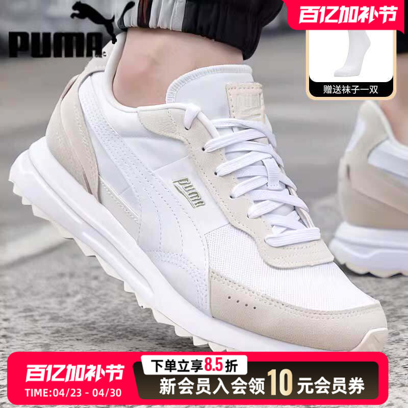 PUMA彪马男鞋女鞋Road舒适休闲鞋耐磨骑行缓震运动鞋透气跑步鞋