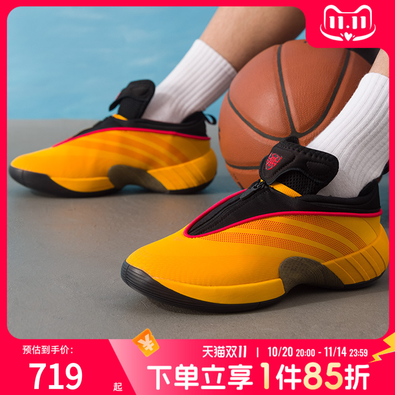 阿迪达斯男女篮球鞋25新款冬D.O.N. ISSUE 7比赛运动训练鞋KI3471