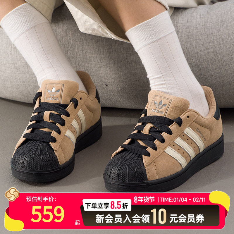 阿迪达斯三叶草正品男鞋女鞋贝壳头板鞋2025冬季新款休闲鞋JQ3221,运动鞋new,运动休闲鞋,淘宝优惠券,粉丝福利购,淘宝优惠卷