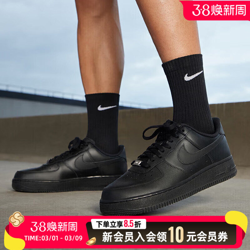NIKE耐克男鞋正品 AF1空军一号经典板鞋运动休闲鞋男款CW2288-001