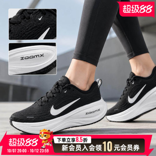 商城同款 正品保证