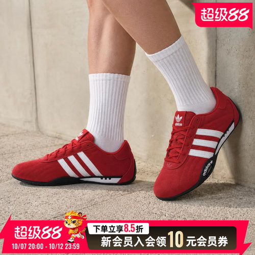 阿迪达斯三叶草男鞋跑鞋Adiracer赛车元素潮流红色运动鞋男IH4156