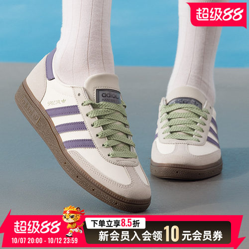 阿迪达斯三叶草男鞋女鞋休闲鞋2026秋季新款运动鞋低帮板鞋JR4499