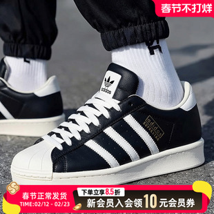 阿迪达斯三叶草低帮板鞋男鞋女鞋黑色休闲鞋26春新款运动鞋JQ3255