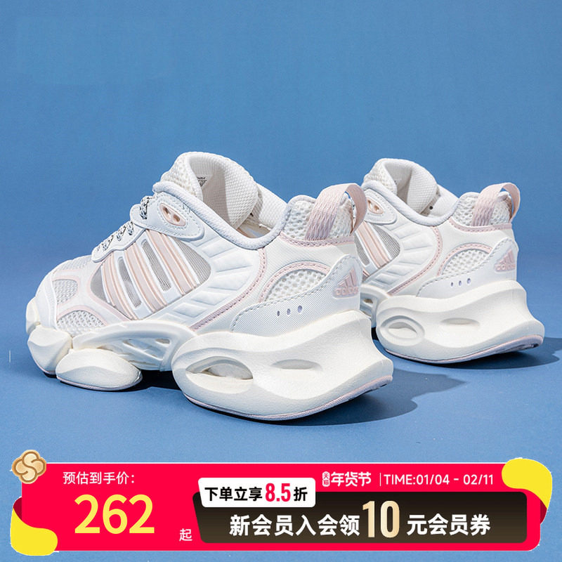 阿迪达斯女鞋官网清风跑鞋冬季新款BOUNCE运动鞋减震透气跑步鞋女,运动鞋new,运动休闲鞋,淘宝优惠券,粉丝福利购,淘宝优惠卷