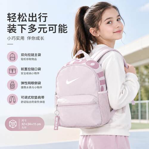 耐克NIKE男包女包 2026新款运动包户外出行旅游背包时尚学生书包