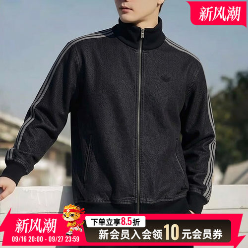 阿迪达斯三叶草男子牛仔夹克26新款宽松纯棉透气休闲外套KD1516