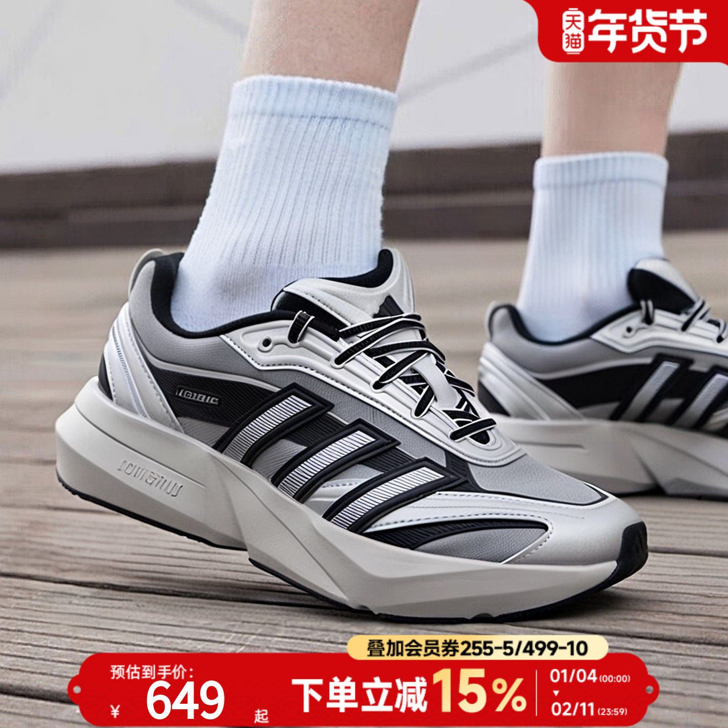 adidas阿迪达斯男鞋跑步鞋26春季新款低帮旅游训练鞋运动鞋HQ7451,运动鞋new,跑步鞋,淘宝优惠券,粉丝福利购,淘宝优惠卷