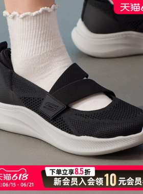 Skechers斯凯奇女士黑色浅口单鞋26新款夏软底透气休闲鞋117732