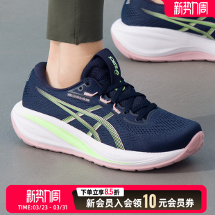 跑鞋 26新款 GEL CUMULUS 1012B916 ASICS亚瑟士休闲鞋 28运动鞋 女鞋