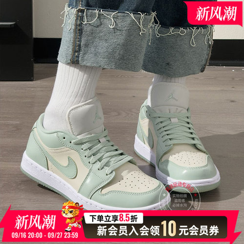 耐克女鞋26秋季新款AJ1绿色小清新运动板鞋透气休闲鞋HF4078-100