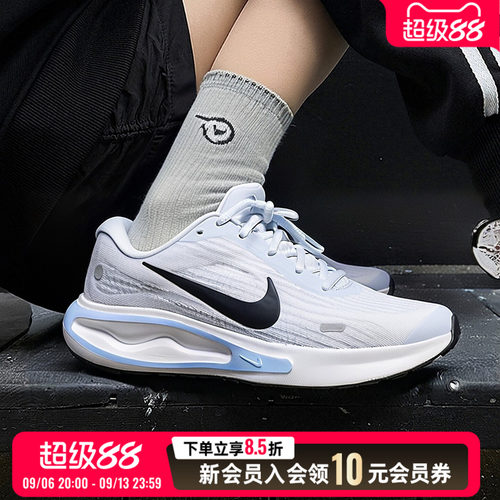 NIKE耐克女鞋跑步鞋26秋季新款JOURNEY RUN公路缓震运动鞋FJ7765