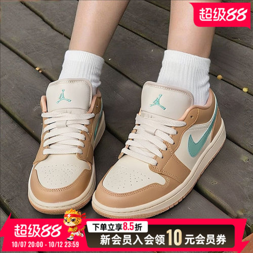 商城同款 正品保证