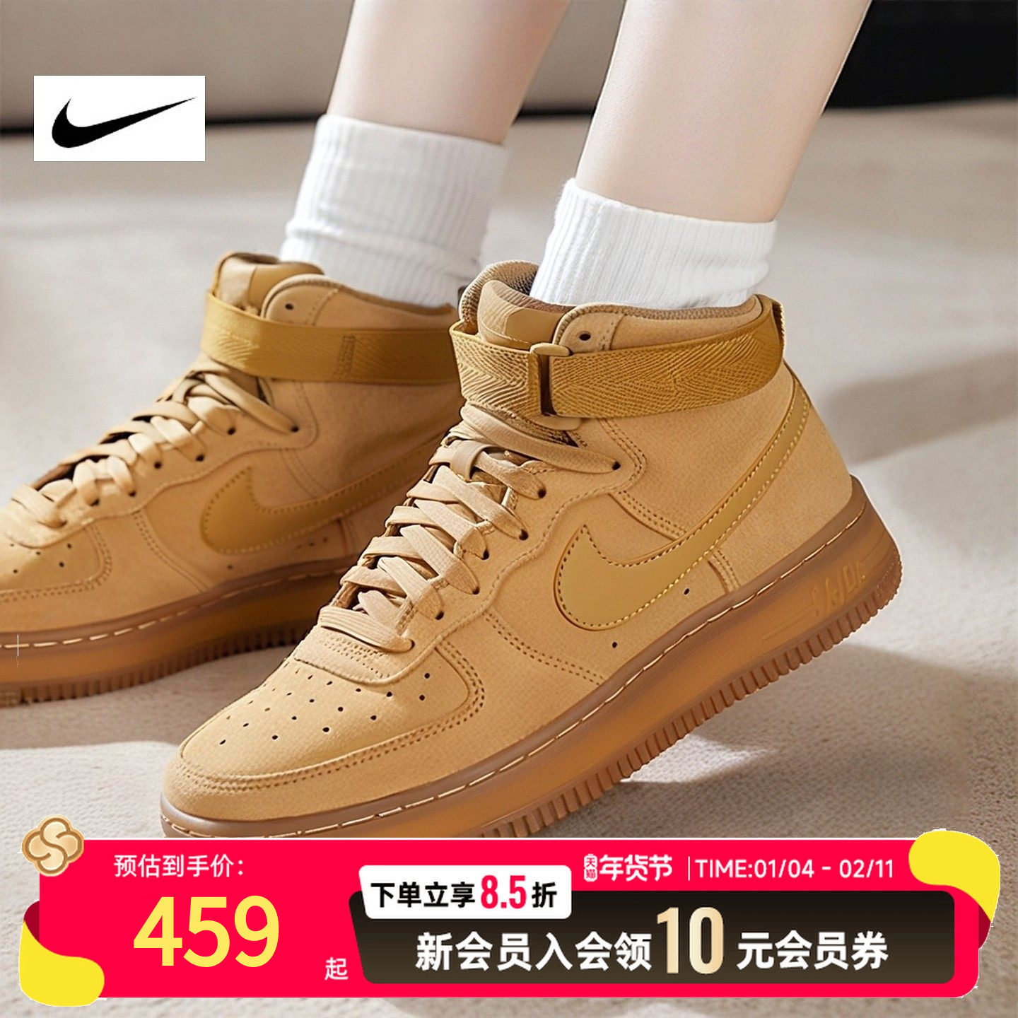 NIKE耐克女鞋厚底休闲鞋运动鞋AIR FORCE 1空军一号魔术贴板鞋,运动鞋new,运动休闲鞋,淘宝优惠券,粉丝福利购,淘宝优惠卷