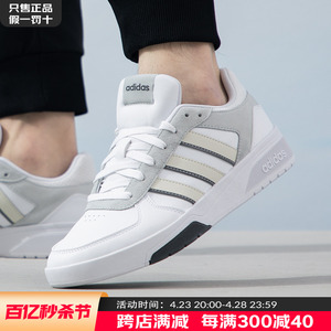 阿迪达斯男鞋Adidas运动鞋