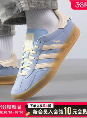 Adidas阿迪达斯男女休闲鞋2026春季新款三叶草运动鞋板鞋JR8029