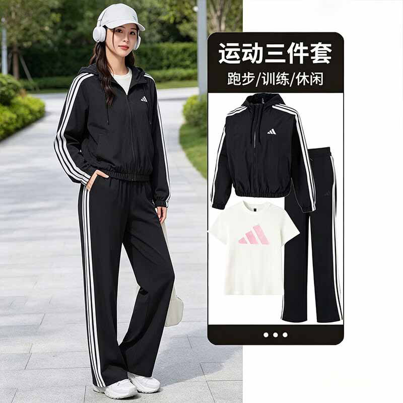 阿迪达斯女装三件套运动套装梭织连帽夹克外套直筒长裤短袖训练服