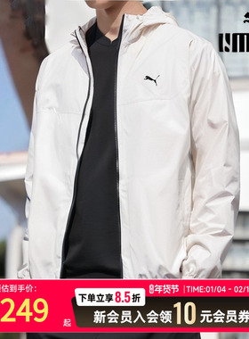 PUMA彪马外套男装官网梭织连帽夹克25春新款跑步健身运动服687540