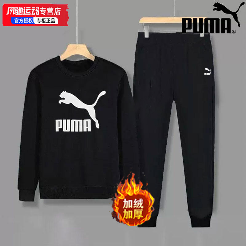 Puma男套装秋冬保暖彪马两件套