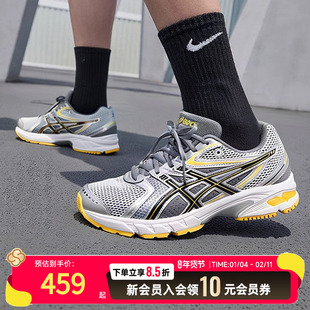 ASICS亚瑟士新款男鞋TRAINER 14运动跑步鞋休闲鞋老爹鞋1203A607