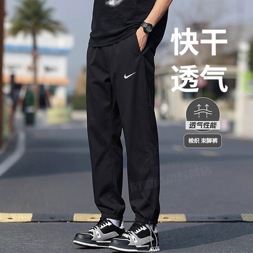 NIKE耐克男裤休闲裤长裤26秋新款运动裤跑步健身束脚裤FQ4781-010