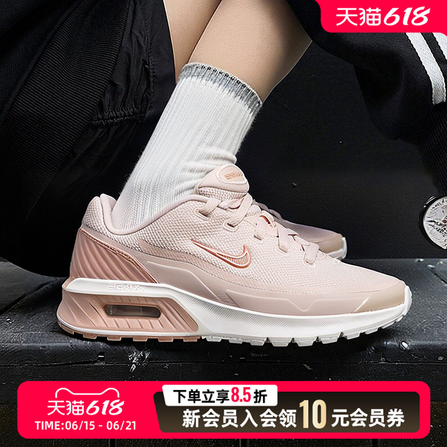 NIKE耐克缓震气垫鞋女鞋 夏季新款AIR MAX BIA运动鞋休闲鞋慢跑鞋