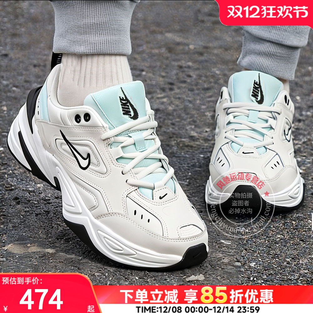 耐克M2K女子白银薄荷绿纯白耐磨复古休闲老爹鞋跑步鞋 AO3108-013