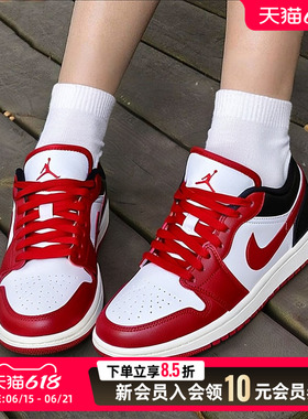 NIKE耐克女鞋红色板鞋休闲鞋26新年款AIR JORDAN 1运动鞋篮球鞋