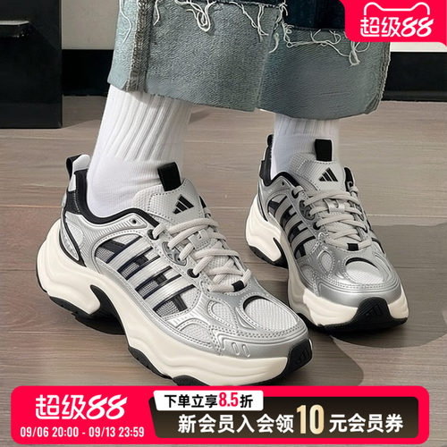 adidas阿迪达斯男鞋女鞋26秋季新款老爹鞋休闲鞋运动登山鞋KJ9522