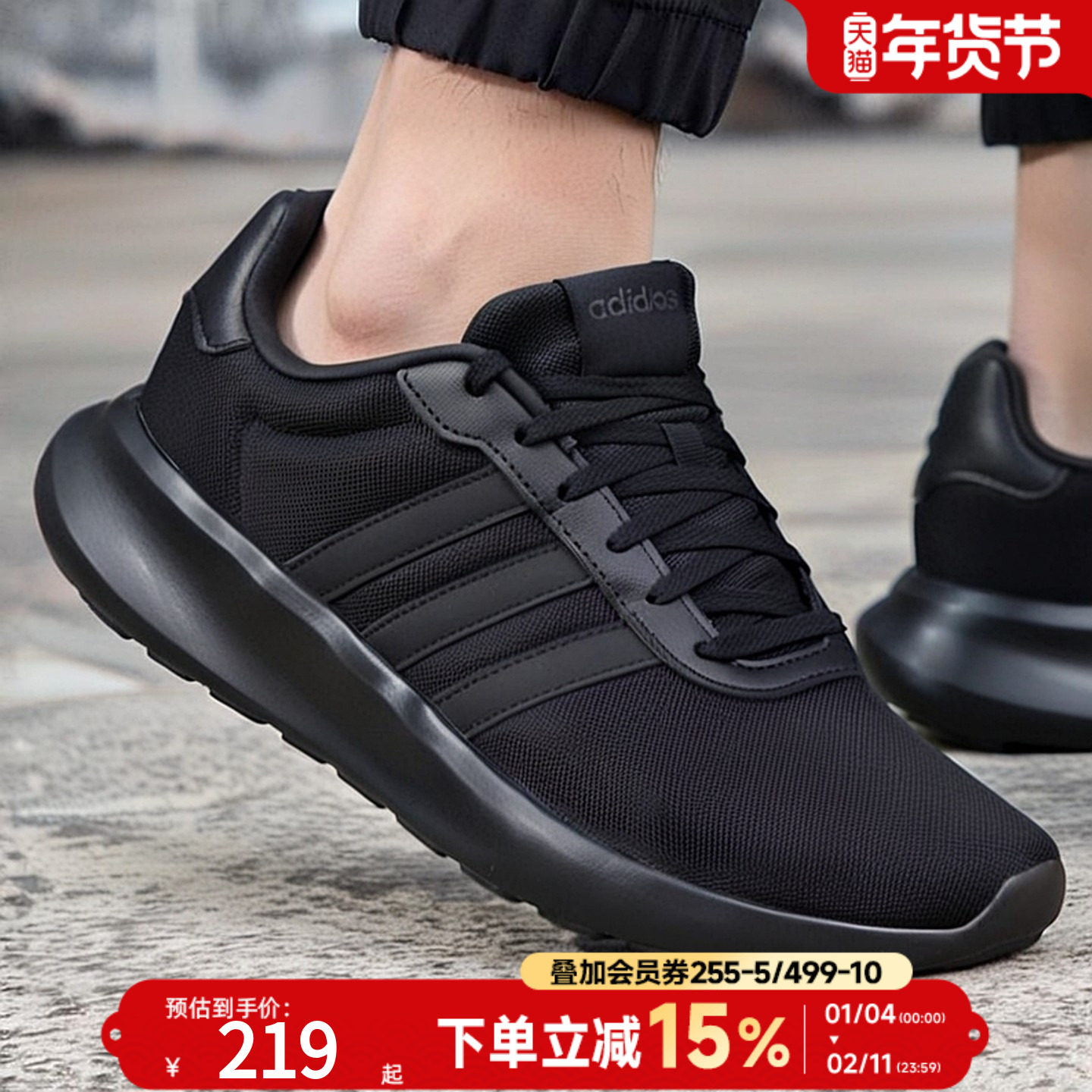 阿迪达斯官方正品跑步鞋男鞋25冬季新款网面透气运动鞋轻便休闲鞋,运动鞋new,跑步鞋,淘宝优惠券,粉丝福利购,淘宝优惠卷