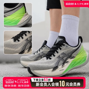 亚瑟士asics男鞋女鞋运动鞋竞速跑步鞋26新款健身训练鞋1013A190