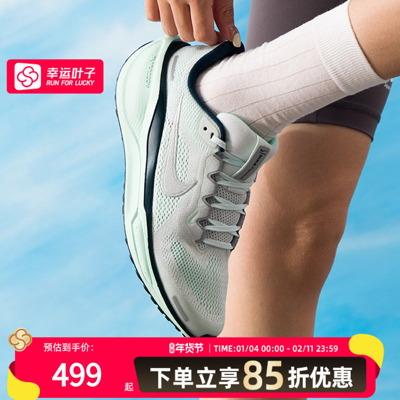 Nike耐克正品Pegasus 41网眼缓震运动跑步鞋健身训练鞋FN5041-404,运动鞋new,跑步鞋,淘宝优惠券,粉丝福利购,淘宝优惠卷