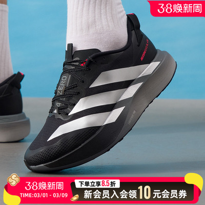 adidas阿迪达斯男鞋2026春季新款 休闲运动鞋户外跑步鞋 KK0313