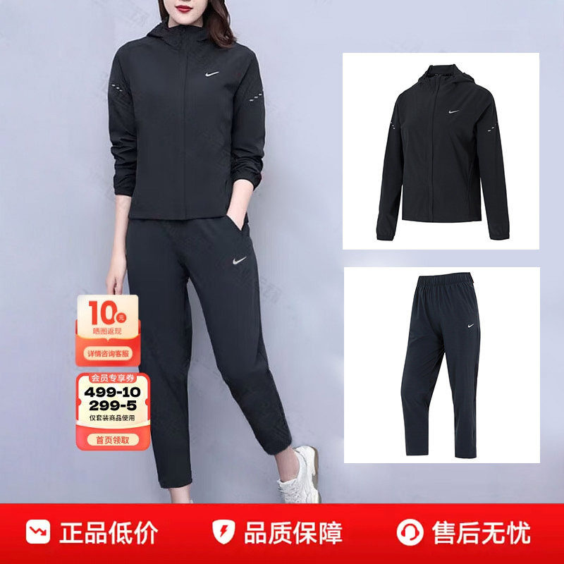 NIKE耐克女装运动套装2026新款梭织夹克外套长裤子跑步健身训练服