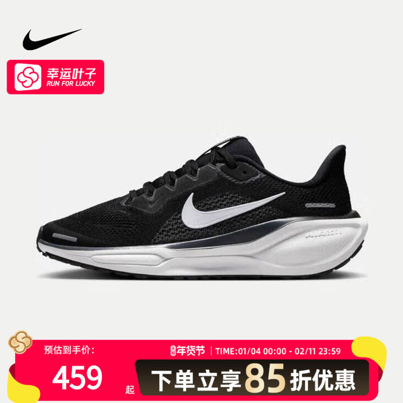 NIKE耐克跑步鞋女鞋25新款AIR ZOOM PEGASUS 41缓震运动鞋FN5041,运动鞋new,跑步鞋,淘宝优惠券,粉丝福利购,淘宝优惠卷