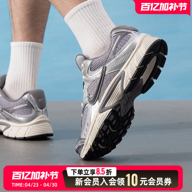 NIKE耐克运动鞋男鞋老爹鞋透气轻便休闲鞋日常户外旅游鞋HJ5228