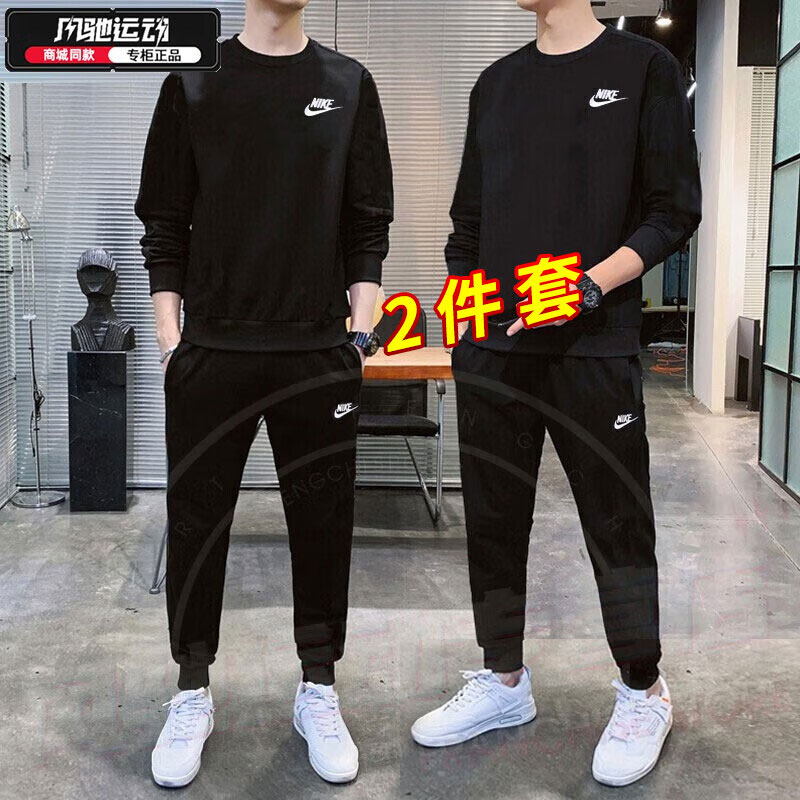 NIKE耐克男装黑色运动套装圆领卫衣束脚长裤25秋季新款透气套头衫