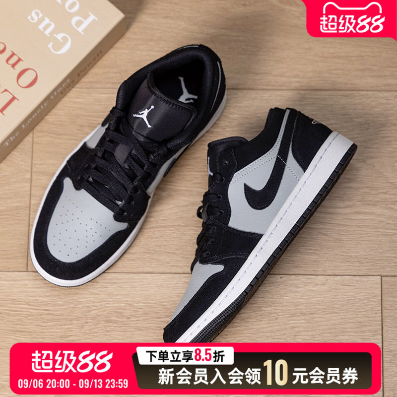 耐克NIKE男鞋 2026秋季新款运动鞋AIR JORDAN 1 LOW休闲篮球鞋低