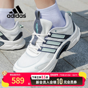 阿迪达斯男鞋女鞋清风跑步鞋新款轻便减震休闲健身运动鞋IF6720