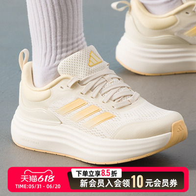 阿迪达斯 adidas跑步鞋女鞋26夏季新款NORA SHEL运动休闲鞋JQ9634