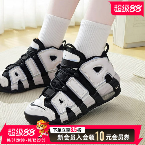 耐克皮蓬大Air高帮女篮球鞋