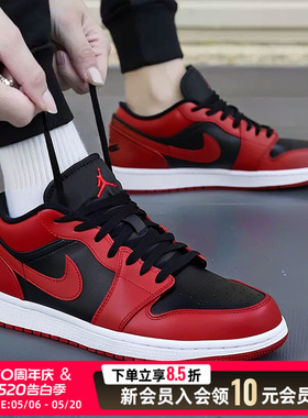 NIKE耐克AJ红色篮球鞋男鞋26新年款运动鞋AIR JORDAN 1低帮休闲鞋
