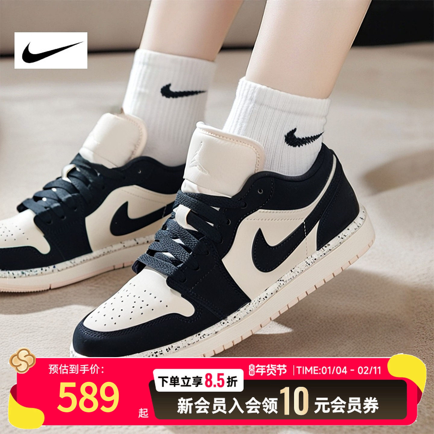 NIKE耐克女鞋休闲鞋AJ1刺绣板鞋冬季平底低帮运动鞋JORDAN DC0774,运动鞋new,运动休闲鞋,淘宝优惠券,粉丝福利购,淘宝优惠卷